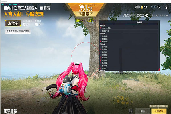 CF电竞外设辅助透视自瞄效果